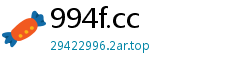 994f.cc